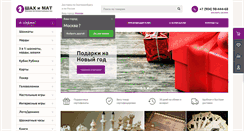 Desktop Screenshot of catalog-chess.ru